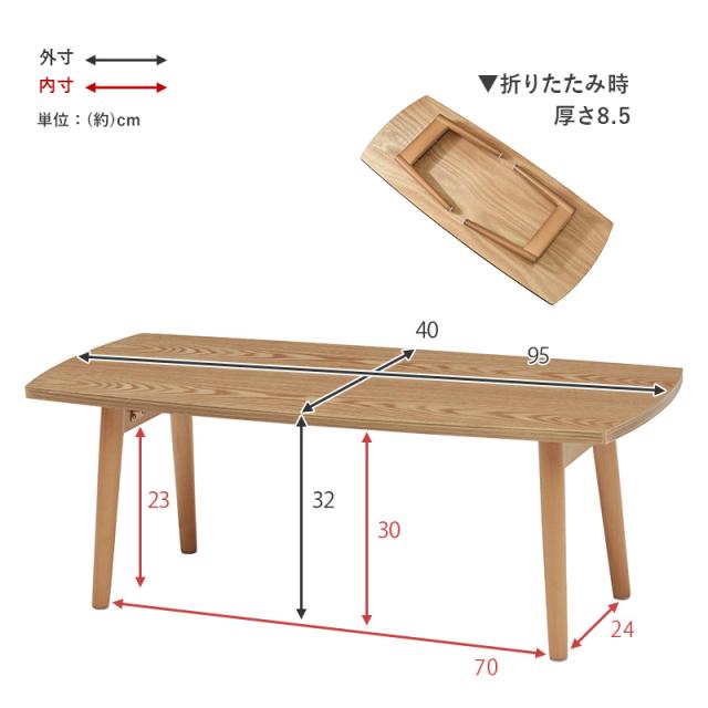 センターテーブル ローテーブル おしゃれ 折りたたみ 長方形 テーブル 北欧 折れ脚 リビングテーブル 木製 幅95cm 一人暮らし_10
