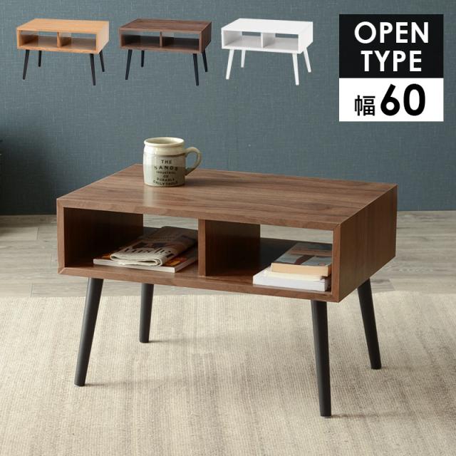 PT-336MIX ミックス 東谷 [ラウンドテーブルL] メーカー直送