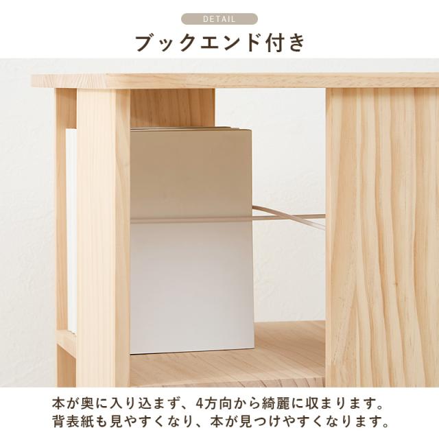 本棚 ラック 回転ラック 7段 おしゃれ マガジンラック リビング収納 360度回転 省スペース 大容量 完成品 ベッドサイド ソファサイド シンプル 幅34cm_7