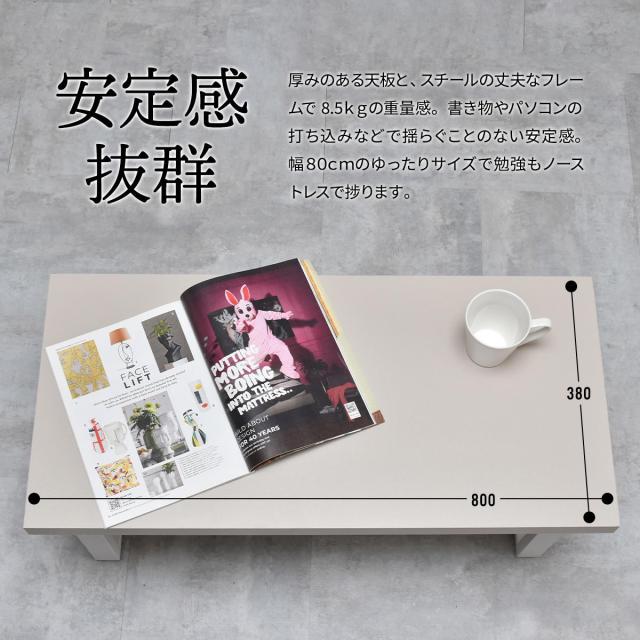 センターテーブル ローテーブル おしゃれ テーブル 収納 折りたたみ サブテーブル シンプル マット 幅80cm 一人暮らし ワンルーム 新生活 子供部屋_9