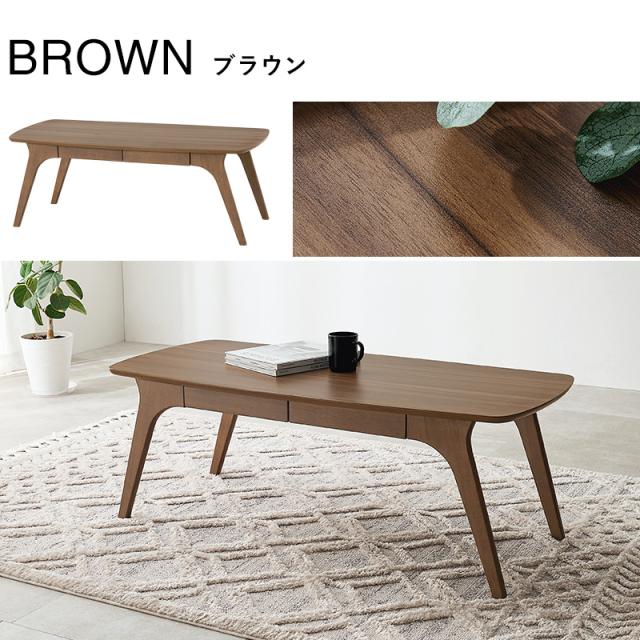テーブル センターテーブル 収納 木目調 引き出し おしゃれ リビング