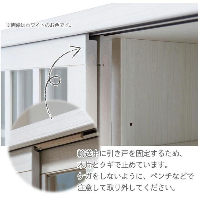 キャビネット 収納棚 引き戸 幅90 おしゃれ カウンター下収納 カウンター 食器棚 ロータイプ 和モダン 日本製 完成品 大容量収納_13