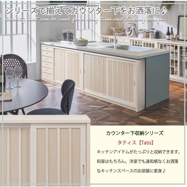 キャビネット 収納棚 引き戸 幅90 おしゃれ カウンター下収納 カウンター 食器棚 ロータイプ 和モダン 日本製 完成品 大容量収納_3