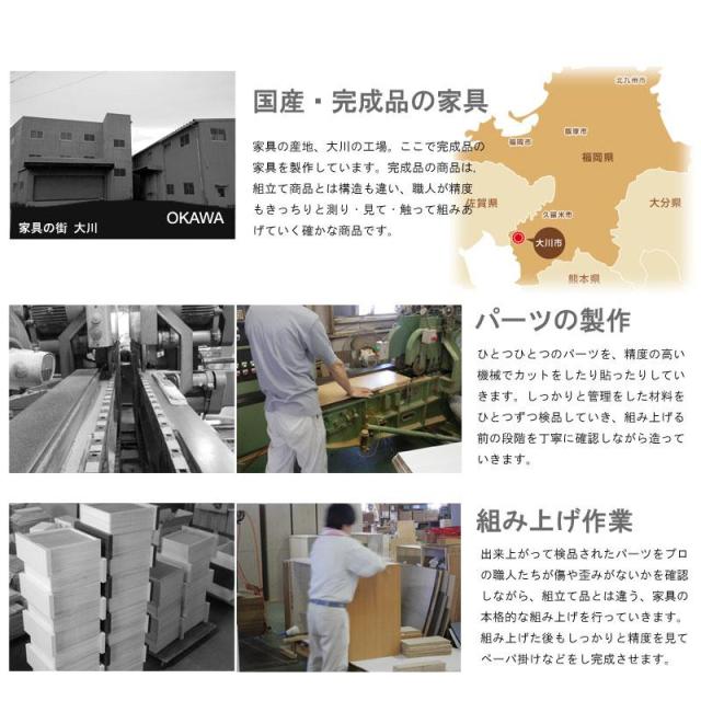 キャビネット 収納棚 引き戸 幅90 おしゃれ カウンター下収納 カウンター 食器棚 ロータイプ 和モダン 日本製 完成品 大容量収納_6
