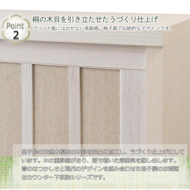 キャビネット 収納棚 引き戸 幅120 ガラス ガラス扉 おしゃれ カウンター下収納 カウンター 食器棚 ロータイプ 和モダン 日本製 完成品 大容量収納_4