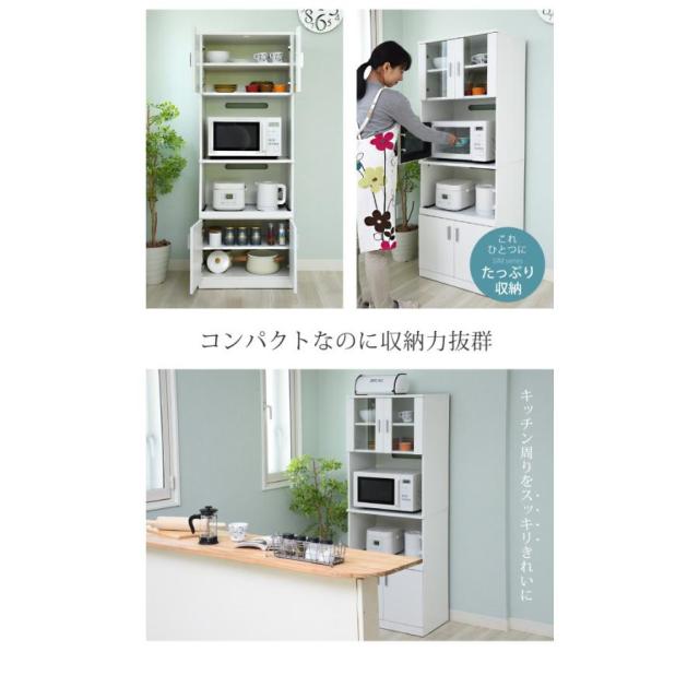 レンジ台 レンジ棚 レンジラック 食器棚 北欧 キッチン収納 スライド棚 付き幅 60 高さ 160 収納 棚 ラック ガラス扉 レンジラック おしゃれ ホワイト 白_4