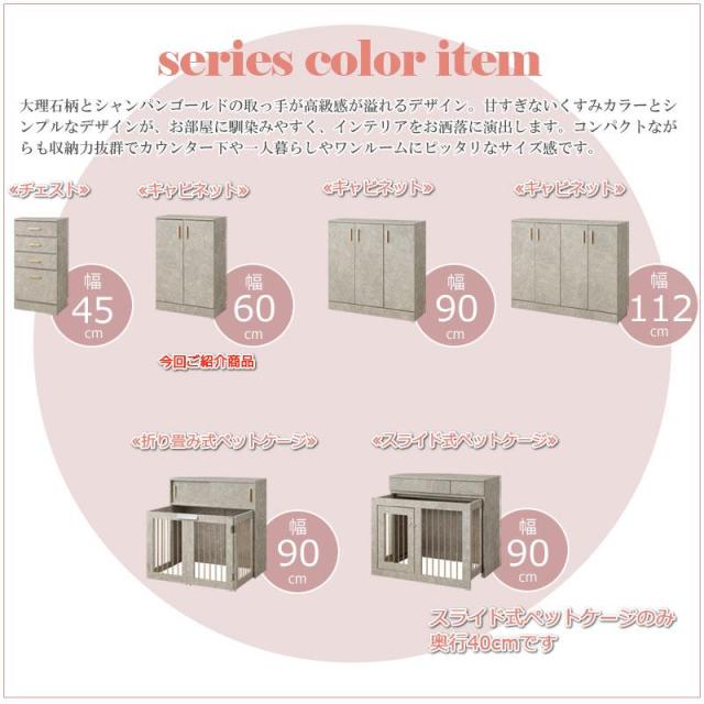 キャビネット 幅60cm 大理石調 カウンター下収納 おしゃれ 扉 食器棚 ロータイプ キッチン収納 収納棚 ローキャビネット 大容量収納 カウンターキッチン_2