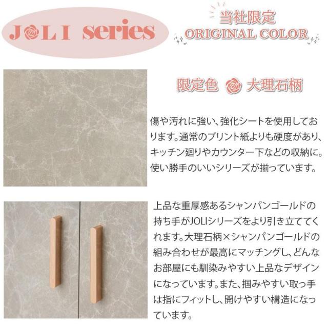 キャビネット 幅60cm 大理石調 カウンター下収納 おしゃれ 扉 食器棚 ロータイプ キッチン収納 収納棚 ローキャビネット 大容量収納 カウンターキッチン_3