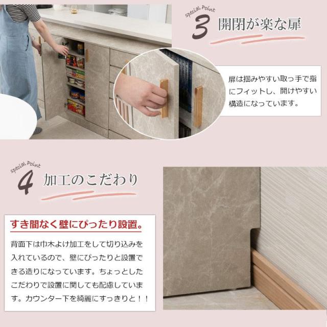 キャビネット 幅60cm 大理石調 カウンター下収納 おしゃれ 扉 食器棚 ロータイプ キッチン収納 収納棚 ローキャビネット 大容量収納 カウンターキッチン_5