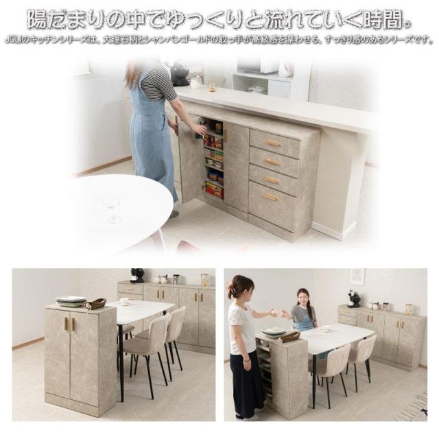 キャビネット 幅60cm 大理石調 カウンター下収納 おしゃれ 扉 食器棚 ロータイプ キッチン収納 収納棚 ローキャビネット 大容量収納 カウンターキッチン_7