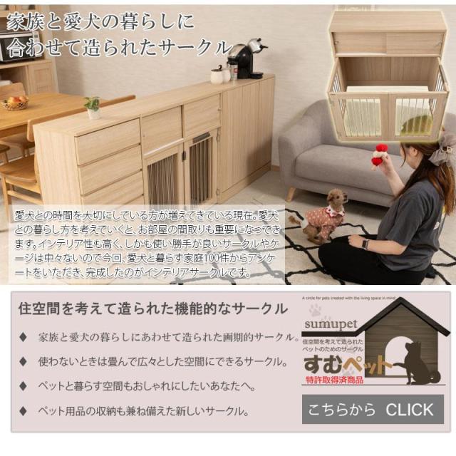 カップボード 幅90cm 食器棚 おしゃれ キッチン収納 北欧 スライド レンジ台 レンジボード コンセント付 大容量 キッチンラック レンジラック 台所