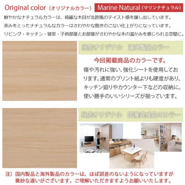 カップボード 幅90cm 食器棚 おしゃれ キッチン収納 北欧 スライド レンジ台 レンジボード コンセント付 大容量 キッチンラック レンジラック 台所