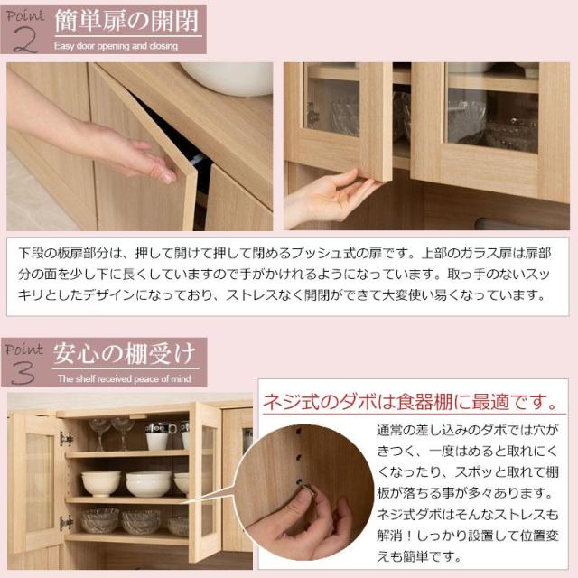 カップボード 幅90cm 食器棚 おしゃれ キッチン収納 北欧 スライド レンジ台 レンジボード コンセント付 大容量 キッチンラック レンジラック 台所