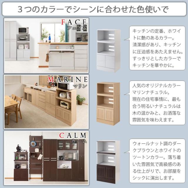 レンジ台 おしゃれ 幅60cm 奥行40 大型レンジ対応 キッチン収納 北欧 レンジボード キッチンラック レンジラック 台所 キッチンボード 家電ラック 収納 隙間収納_8