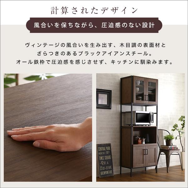 食器棚 収納 おしゃれ 引き戸 北欧 スリム 一人暮らし 幅65cm キッチンラック レンジラック キッチンボード キッチン収納 扉付き スライド棚 ラック_10