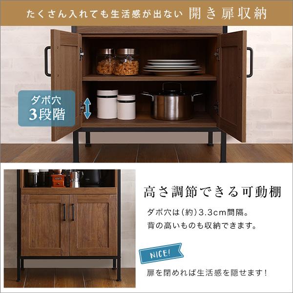 食器棚 収納 おしゃれ 引き戸 北欧 スリム 一人暮らし 幅65cm キッチンラック レンジラック キッチンボード キッチン収納 扉付き スライド棚 ラック_9