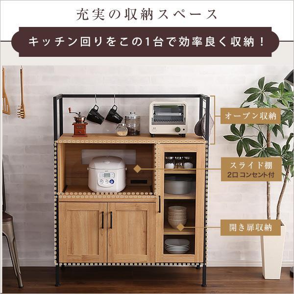 レンジ台 幅90 おしゃれ スリム 北欧 キッチンラック 食器棚 ロータイプ 大型レンジ対応 一人暮らし_1