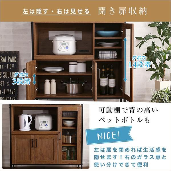 レンジ台 幅90 おしゃれ スリム 北欧 キッチンラック 食器棚 ロータイプ 大型レンジ対応 一人暮らし_4