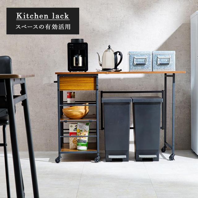 キッチンワゴン バタフライワゴン 引き出し付き おしゃれ 可動棚