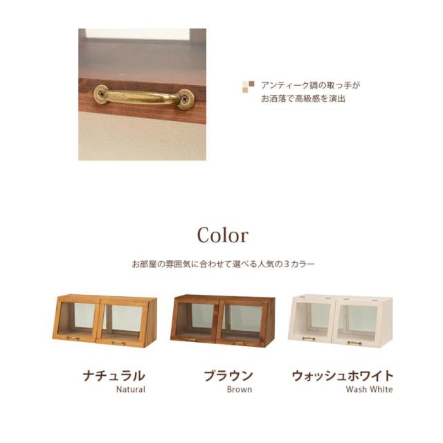 食器棚 スパイスラック カウンター上収納 キッチン ガラスケース カフェ風 おしゃれ 木製 幅60cm 見せる収納 シンプル_6