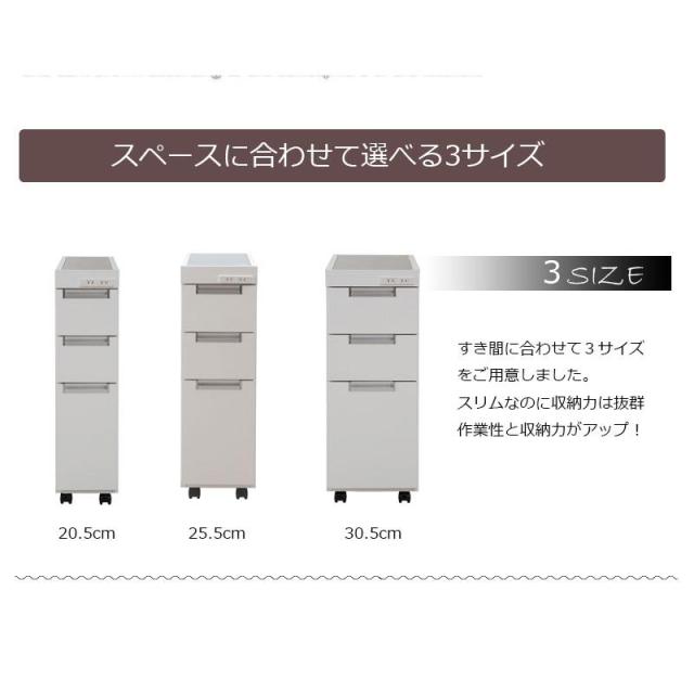 キッチンカウンター 幅20cm ステンレス 天板 すきま収納 キッチンカウンター キャスター付き コンセント付き 調理台 スリム 作業台 ストッカー_3