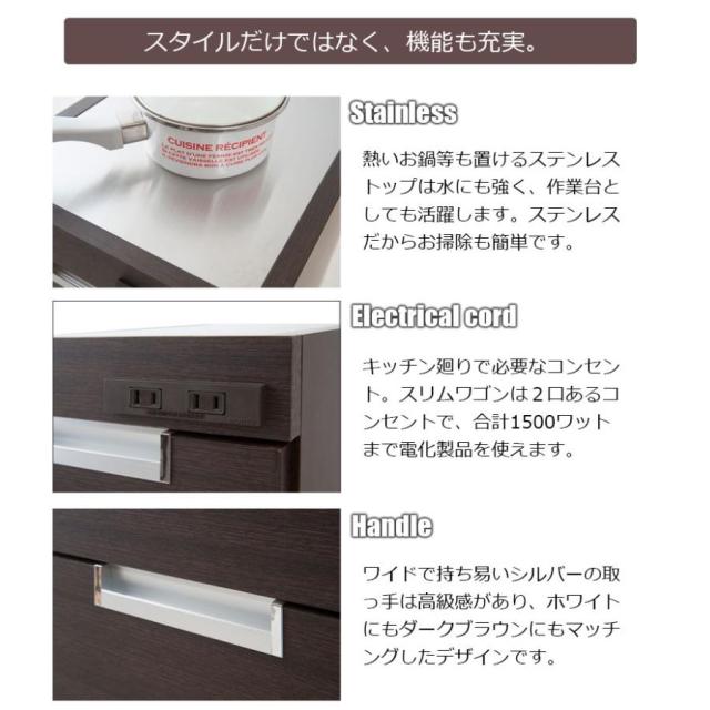 キッチンカウンター 幅20cm ステンレス 天板 すきま収納 キッチンカウンター キャスター付き コンセント付き 調理台 スリム 作業台 ストッカー_5
