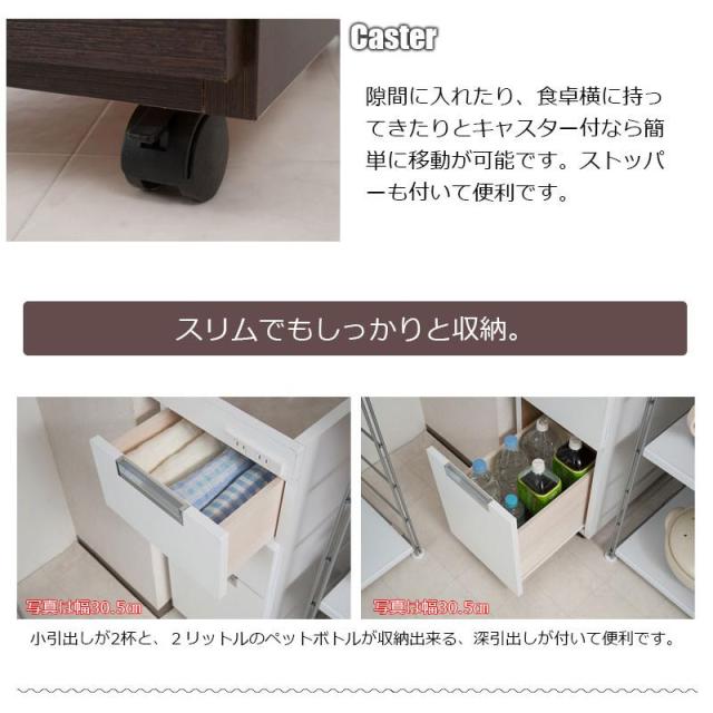キッチンカウンター 幅20cm ステンレス 天板 すきま収納 キッチンカウンター キャスター付き コンセント付き 調理台 スリム 作業台 ストッカー_6