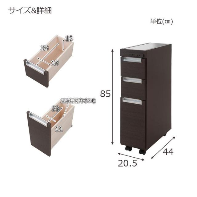 キッチンカウンター 幅20cm ステンレス 天板 すきま収納 キッチンカウンター キャスター付き コンセント付き 調理台 スリム 作業台 ストッカー_7