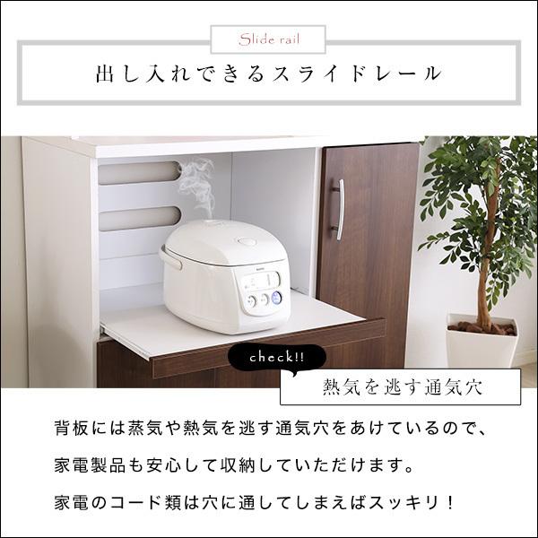 食器棚 収納 おしゃれ 北欧 90 幅90 一人暮らし キッチン収納 ハイタイプ レンジ台 木製 スリム キッチンボード コンセント付