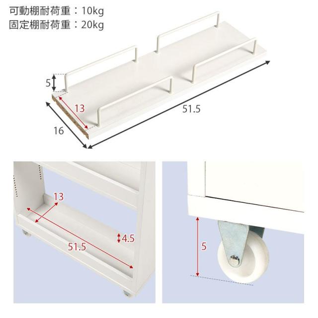 キッチンラック 隙間収納 16cm キッチン収納 スリム キッチンワゴン スリムラック キャスター付き 奥行 55cm_12