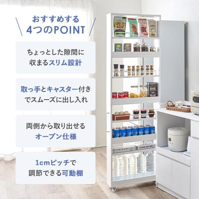 キッチンラック 隙間収納 16cm キッチン収納 スリム キッチンワゴン スリムラック キャスター付き 奥行 55cm_2
