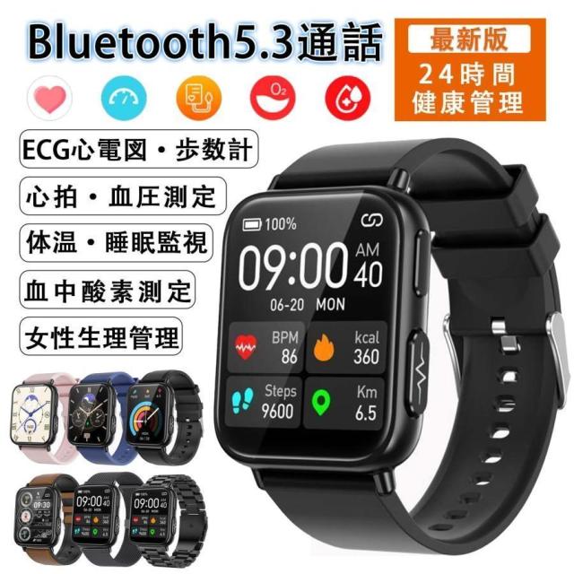 スマートウォッチ 日本製検出器 電話を掛ける役立つこと 心電図PPG+ECG お休み監督すること 血圧位置づける 心臓の鼓動数 血中O LINE着信告げ知らせる 思わしい保護すること 温度監督すること 日本語相応う 多種多様さ允許済み
