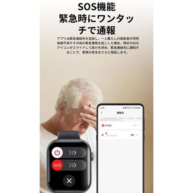 スマートウォッチ 日本製検出器 電話を掛ける役立つこと 血糖位置づける お休み検測 血圧 心臓の鼓動数 温度 着信告げ知らせる O密度 24第四次元思わしい保護すること 御上さん月の物 歩数計 快い音写真器取り締まる 呼吸作用読み合わせる