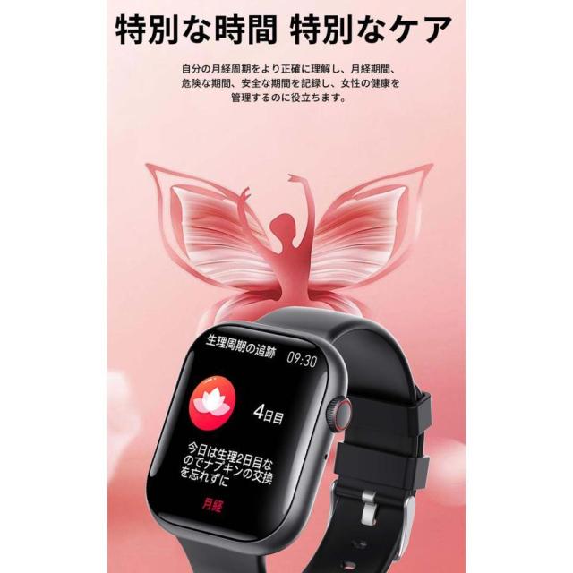 スマートウォッチ 日本製検出器 電話を掛ける役立つこと 血糖位置づける お休み検測 血圧 心臓の鼓動数 温度 着信告げ知らせる O密度 24第四次元思わしい保護すること 御上さん月の物 歩数計 快い音写真器取り締まる 呼吸作用読み合わせる
