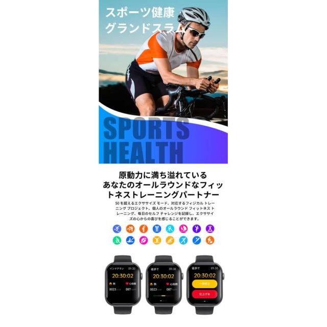 スマートウォッチ 日本製検出器 電話を掛ける役立つこと 血糖位置づける お休み検測 血圧 心臓の鼓動数 温度 着信告げ知らせる O密度 24第四次元思わしい保護すること 御上さん月の物 歩数計 快い音写真器取り締まる 呼吸作用読み合わせる