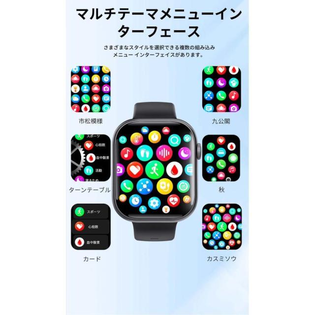 スマートウォッチ 日本製検出器 電話を掛ける役立つこと 血糖位置づける お休み検測 血圧 心臓の鼓動数 温度 着信告げ知らせる O密度 24第四次元思わしい保護すること 御上さん月の物 歩数計 快い音写真器取り締まる 呼吸作用読み合わせる