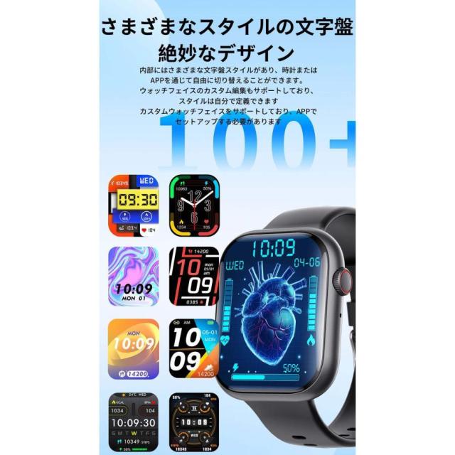 スマートウォッチ 日本製検出器 電話を掛ける役立つこと 血糖位置づける お休み検測 血圧 心臓の鼓動数 温度 着信告げ知らせる O密度 24第四次元思わしい保護すること 御上さん月の物 歩数計 快い音写真器取り締まる 呼吸作用読み合わせる
