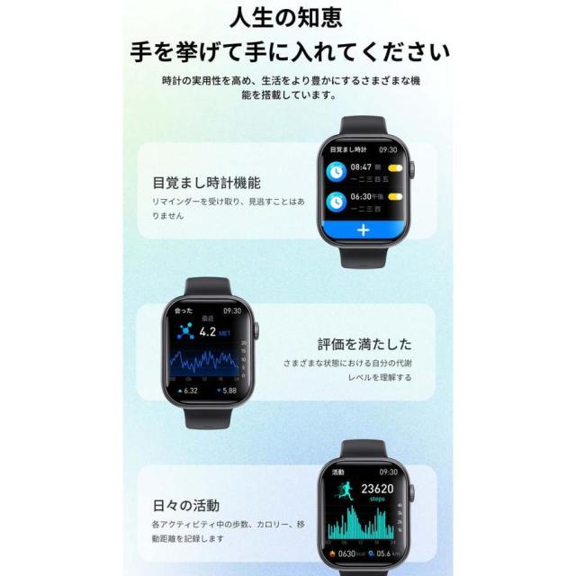 スマートウォッチ 日本製検出器 電話を掛ける役立つこと 血糖位置づける お休み検測 血圧 心臓の鼓動数 温度 着信告げ知らせる O密度 24第四次元思わしい保護すること 御上さん月の物 歩数計 快い音写真器取り締まる 呼吸作用読み合わせる