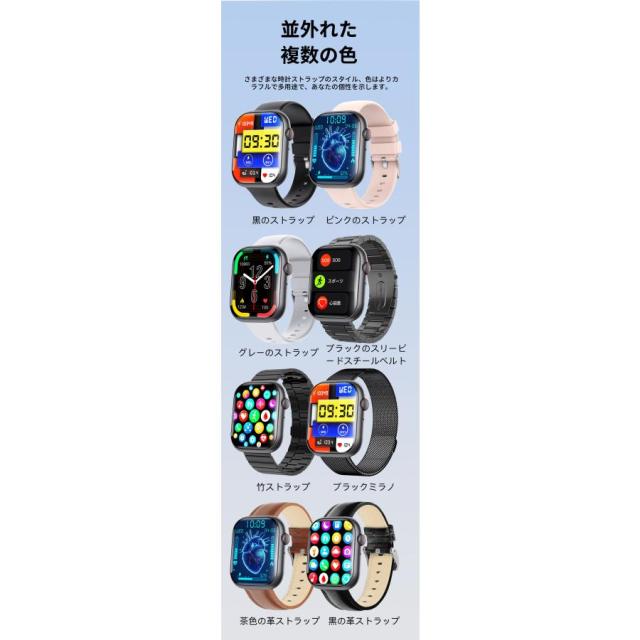 スマートウォッチ 日本製検出器 電話を掛ける役立つこと 血糖位置づける お休み検測 血圧 心臓の鼓動数 温度 着信告げ知らせる O密度 24第四次元思わしい保護すること 御上さん月の物 歩数計 快い音写真器取り締まる 呼吸作用読み合わせる