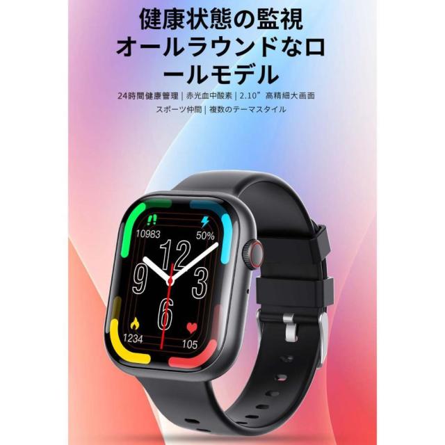 スマートウォッチ 日本製検出器 電話を掛ける役立つこと 血糖位置づける お休み検測 血圧 心臓の鼓動数 温度 着信告げ知らせる O密度 24第四次元思わしい保護すること 御上さん月の物 歩数計 快い音写真器取り締まる 呼吸作用読み合わせる
