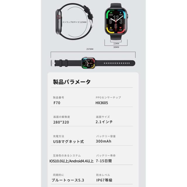 スマートウォッチ 日本製検出器 電話を掛ける役立つこと 血糖位置づける お休み検測 血圧 心臓の鼓動数 温度 着信告げ知らせる O密度 24第四次元思わしい保護すること 御上さん月の物 歩数計 快い音写真器取り締まる 呼吸作用読み合わせる