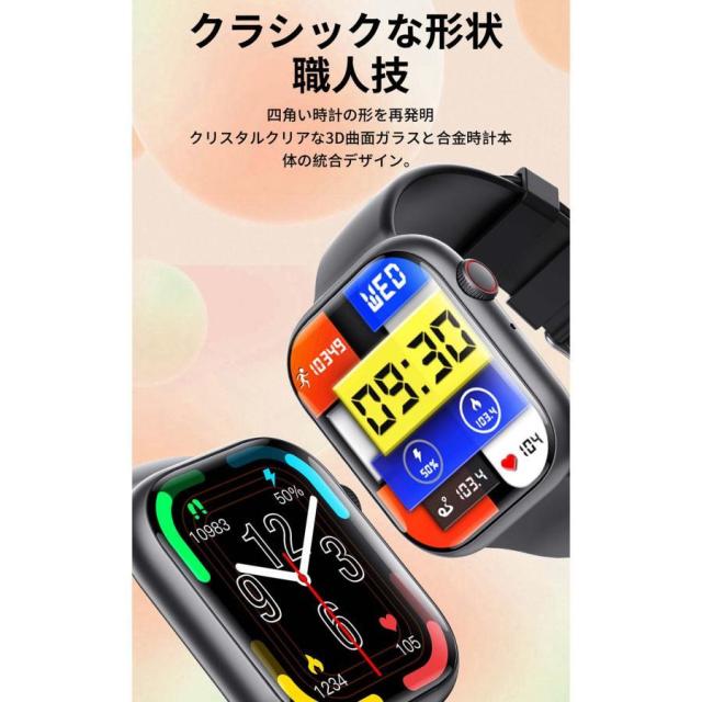 スマートウォッチ 日本製検出器 電話を掛ける役立つこと 血糖位置づける お休み検測 血圧 心臓の鼓動数 温度 着信告げ知らせる O密度 24第四次元思わしい保護すること 御上さん月の物 歩数計 快い音写真器取り締まる 呼吸作用読み合わせる