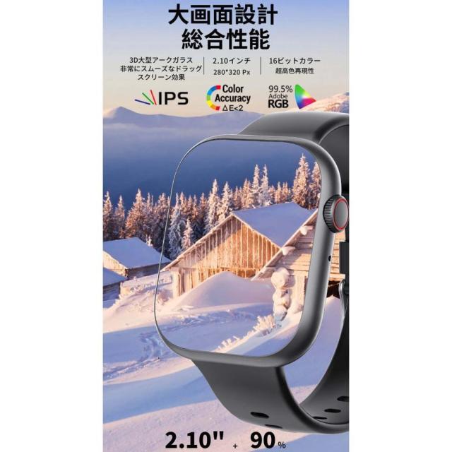 スマートウォッチ 日本製検出器 電話を掛ける役立つこと 血糖位置づける お休み検測 血圧 心臓の鼓動数 温度 着信告げ知らせる O密度 24第四次元思わしい保護すること 御上さん月の物 歩数計 快い音写真器取り締まる 呼吸作用読み合わせる