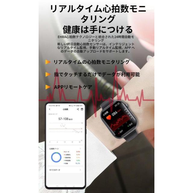 スマートウォッチ 日本製検出器 電話を掛ける役立つこと 血糖位置づける お休み検測 血圧 心臓の鼓動数 温度 着信告げ知らせる O密度 24第四次元思わしい保護すること 御上さん月の物 歩数計 快い音写真器取り締まる 呼吸作用読み合わせる