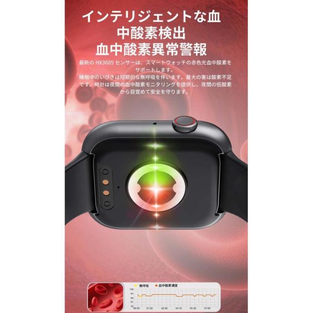 スマートウォッチ 日本製検出器 電話を掛ける役立つこと 血糖位置づける お休み検測 血圧 心臓の鼓動数 温度 着信告げ知らせる O密度 24第四次元思わしい保護すること 御上さん月の物 歩数計 快い音写真器取り締まる 呼吸作用読み合わせる