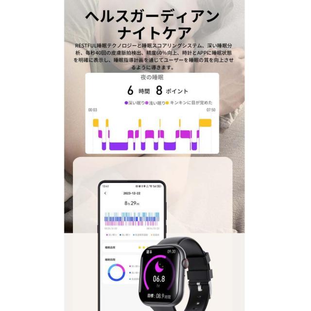 スマートウォッチ 日本製検出器 電話を掛ける役立つこと 血糖位置づける お休み検測 血圧 心臓の鼓動数 温度 着信告げ知らせる O密度 24第四次元思わしい保護すること 御上さん月の物 歩数計 快い音写真器取り締まる 呼吸作用読み合わせる