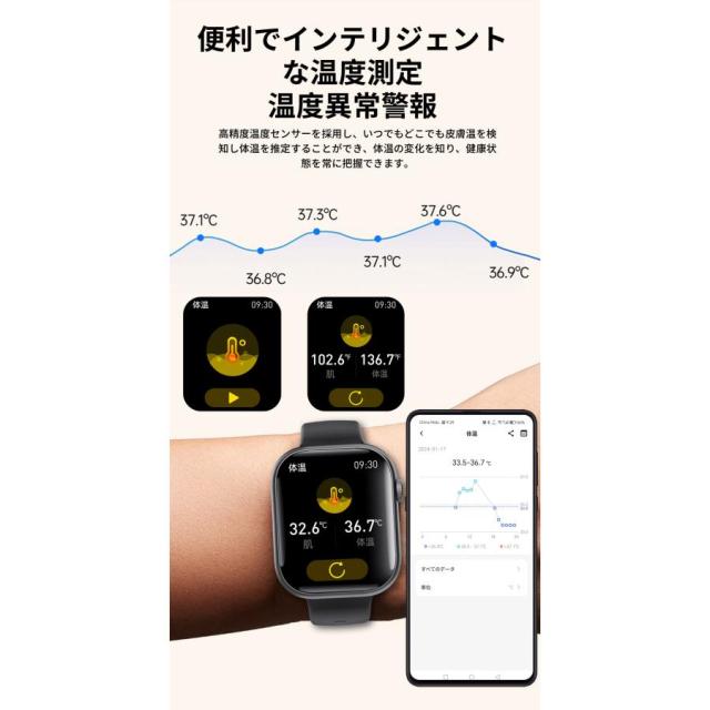 スマートウォッチ 日本製検出器 電話を掛ける役立つこと 血糖位置づける お休み検測 血圧 心臓の鼓動数 温度 着信告げ知らせる O密度 24第四次元思わしい保護すること 御上さん月の物 歩数計 快い音写真器取り締まる 呼吸作用読み合わせる