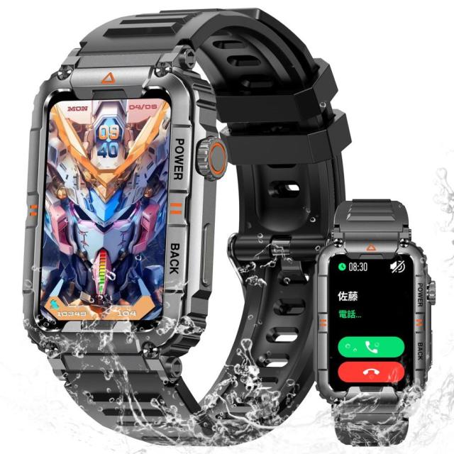 スマートウォッチ 軍用標準尺度 雨合羽 防塵 耐衝撃 1.57in 大画面 電話を掛ける役立つこと Bluetooth5.2 ヒューマノイド相応う iphone相応う IP67雨合羽 落っこちる押しとどめる 100+類概念運動すること流行り物