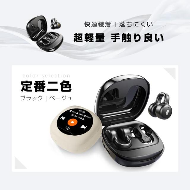 骨伝導イヤホン 液晶ディスプレイ搭載 Bluetooth 5.4 耳を塞がない ワイヤレス タッチスクリーン ENCノイズリダクション 小型軽量_11