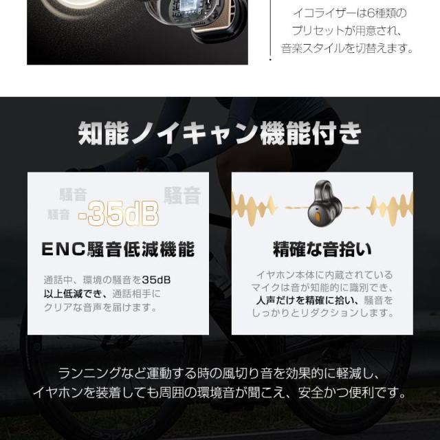 骨伝導イヤホン 液晶ディスプレイ搭載 Bluetooth 5.4 耳を塞がない ワイヤレス タッチスクリーン ENCノイズリダクション 小型軽量_4